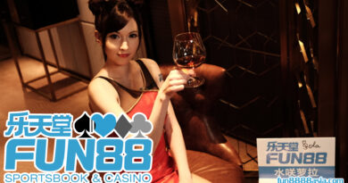 Fun88: ลืมรหัสผ่าน? กู้คืนบัญชีง่ายๆ ทำตามนี้เลย!