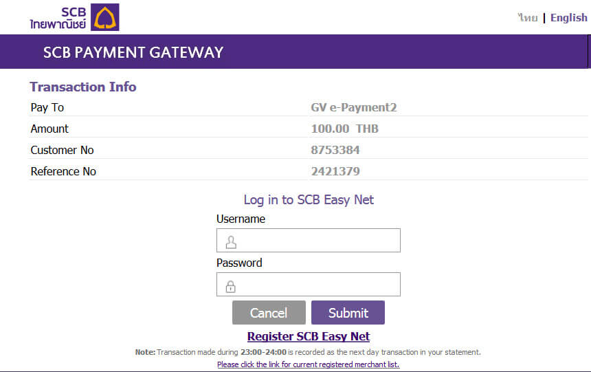 วิธีฝากเงินเข้าบัญชี FUN88